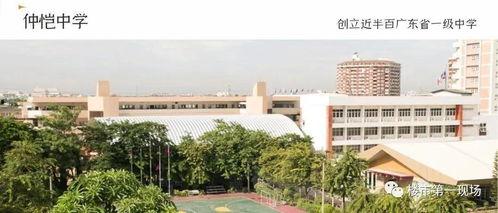 惠州新闻爆料地址,揭秘某神秘地址背后的故事 第2张 惠州新闻爆料地址,揭秘某神秘地址背后的故事 第2张