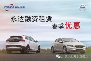 永达汽车爆料视频大全下载,揭秘行业幕后真相