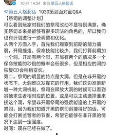 第五人格近期爆料预告视频,神秘预告揭开面纱,全新玩法即将揭晓! 第2张 第五人格近期爆料预告视频,神秘预告揭开面纱,全新玩法即将揭晓! 第2张