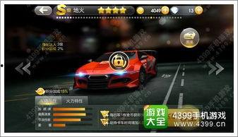 赛车夺宝最新爆料视频大全,揭秘精彩瞬间与幕后故事