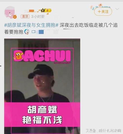 刘大锤爆料啥事件了啊视频,揭秘某重大事件内幕 第2张 刘大锤爆料啥事件了啊视频,揭秘某重大事件内幕 第2张