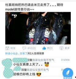 娱乐八卦爆料圈,明星幕后故事大曝光! 第3张 娱乐八卦爆料圈,明星幕后故事大曝光! 第3张