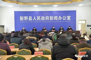 新野县新闻爆料事件,真相与舆论的交织 第3张 新野县新闻爆料事件,真相与舆论的交织 第3张