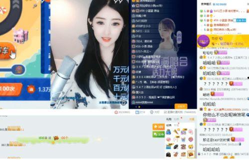 天龙主播爆料视频大全,视频大全揭秘幕后真相 第3张 天龙主播爆料视频大全,视频大全揭秘幕后真相 第3张