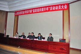 山西学校爆料新闻最新,真相揭秘,学生家长紧急关注 第2张 山西学校爆料新闻最新,真相揭秘,学生家长紧急关注 第2张