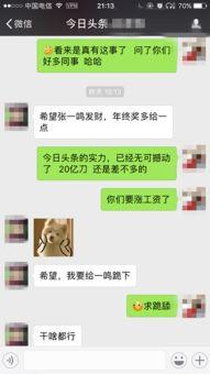 今日头条爆料美女是谁,神秘美女身份曝光,究竟是谁引发网友热议? 第3张 今日头条爆料美女是谁,神秘美女身份曝光,究竟是谁引发网友热议? 第3张