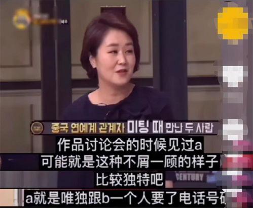 成龙爆料见鬼视频播放,揭秘神秘见鬼视频背后的真实故事 第3张 成龙爆料见鬼视频播放,揭秘神秘见鬼视频背后的真实故事 第3张