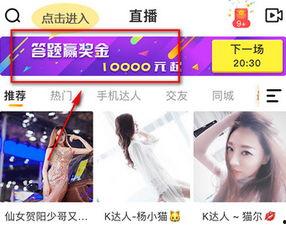 百万影音在线观看,在线观看的视听盛宴之旅 第3张 百万影音在线观看,在线观看的视听盛宴之旅 第3张