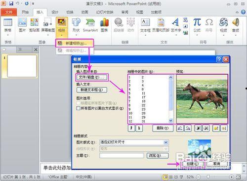 怎样制作爆料照片视频软件,如何轻松制作专业爆料照片视频软件 第3张 怎样制作爆料照片视频软件,如何轻松制作专业爆料照片视频软件 第3张
