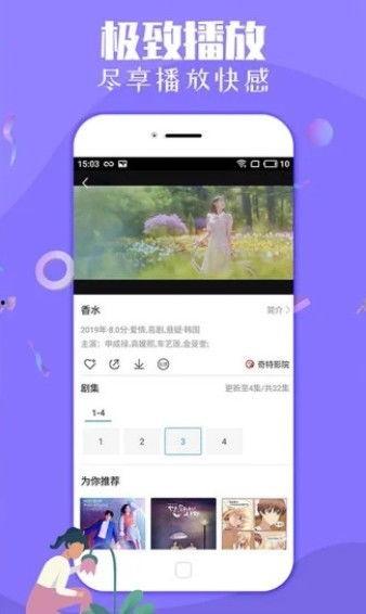 章鱼娱乐爆料视频下载,热门视频下载攻略大揭秘