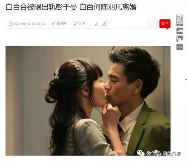 新娘出轨的爆料视频大全,视频大全曝光惊人真相 第3张 新娘出轨的爆料视频大全,视频大全曝光惊人真相 第3张