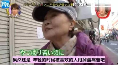 扒爷爆料红奶奶视频,红奶奶视频背后的惊人真相 第3张 扒爷爆料红奶奶视频,红奶奶视频背后的惊人真相 第3张