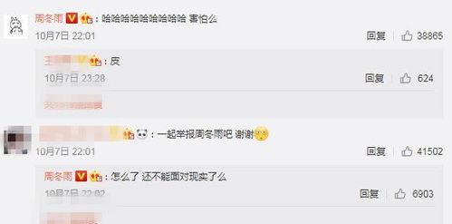 最新吃瓜重磅爆料,最新吃瓜重磅爆料，真相令人震惊！