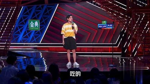 脱口秀 爆料大哥视频,爆笑大哥背后的故事