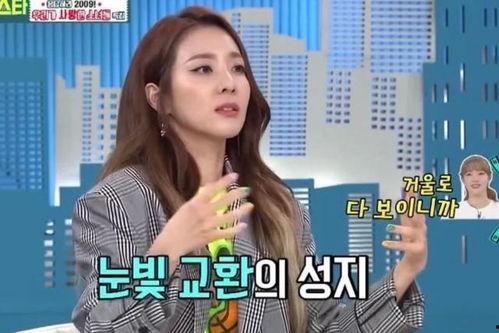 爱豆约会爆料视频,甜蜜瞬间曝光,粉丝心动不已 第2张 爱豆约会爆料视频,甜蜜瞬间曝光,粉丝心动不已 第2张