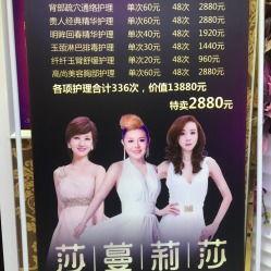 莎蔓莉莎最新黑料爆料,揭秘娱乐圈背后的惊人真相 第3张 莎蔓莉莎最新黑料爆料,揭秘娱乐圈背后的惊人真相 第3张